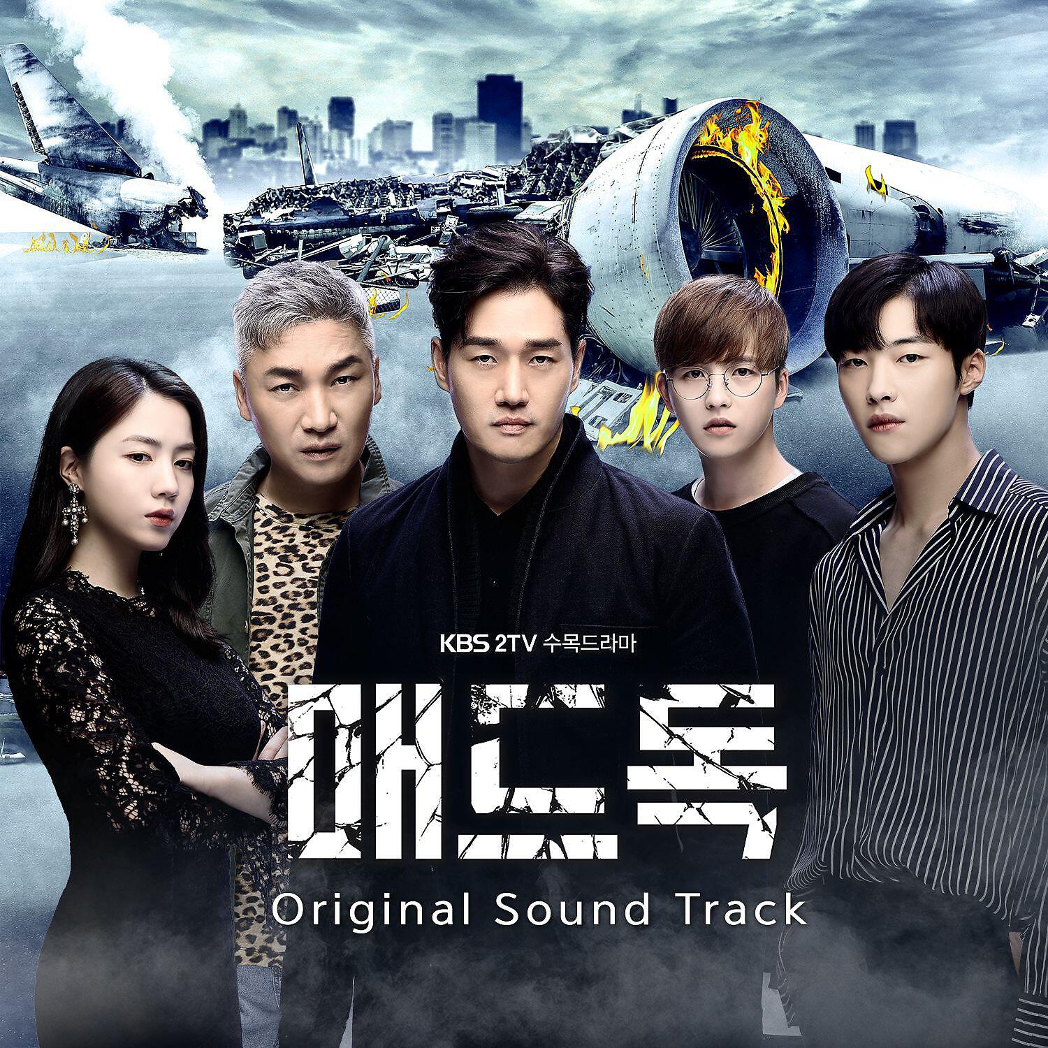 NOH YOO RIM - Black Out
