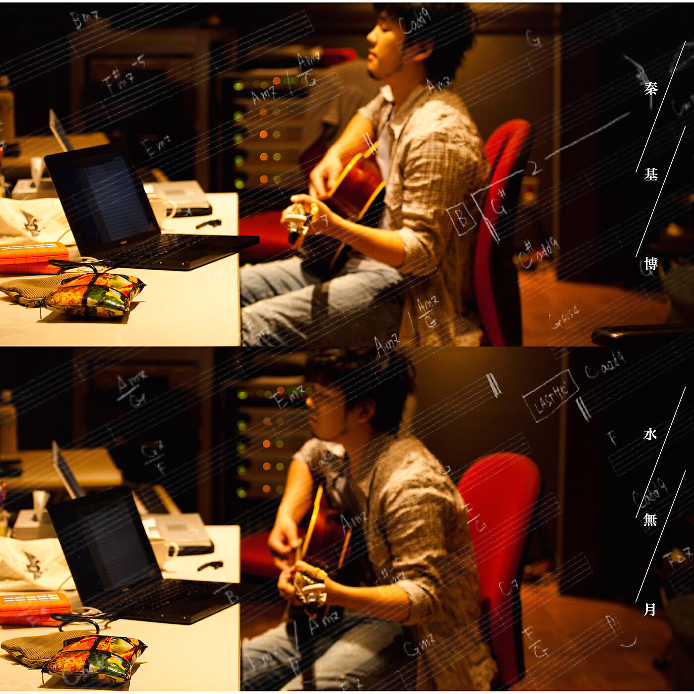 Motohiro Hata - Niji Ga Kieta Hi (From Green Mind 2010 / Live)