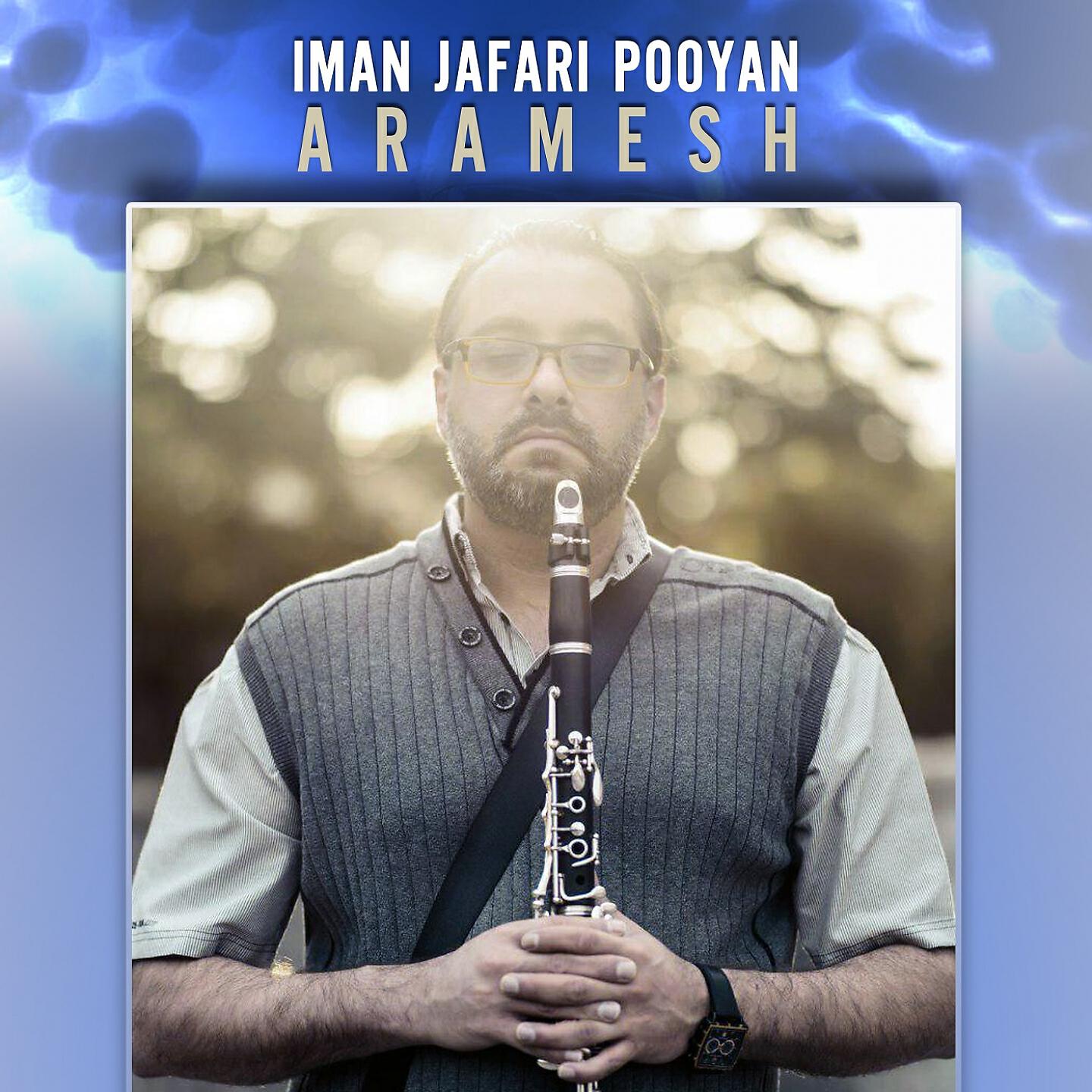 Iman Jafari Pooyan - Lonliness
