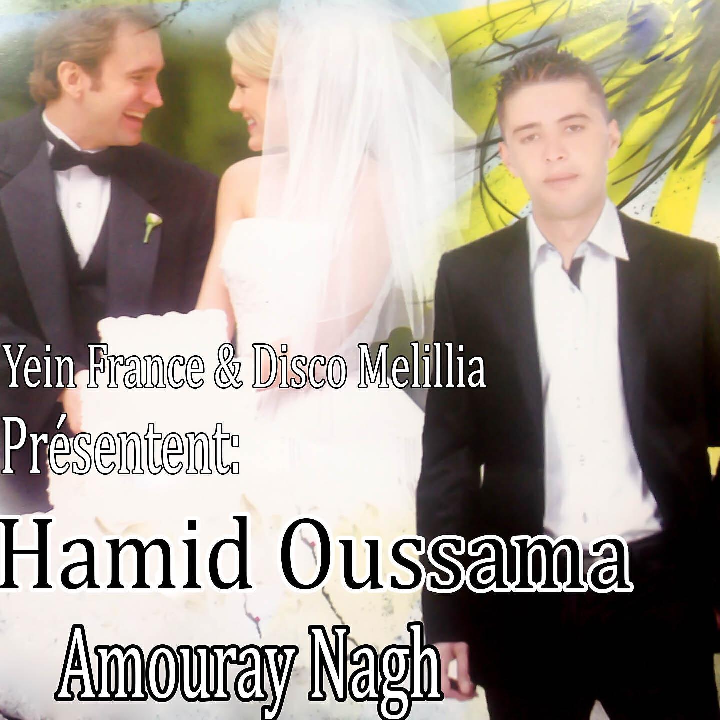 Hamid Oussama - Fah Akis Ayamas