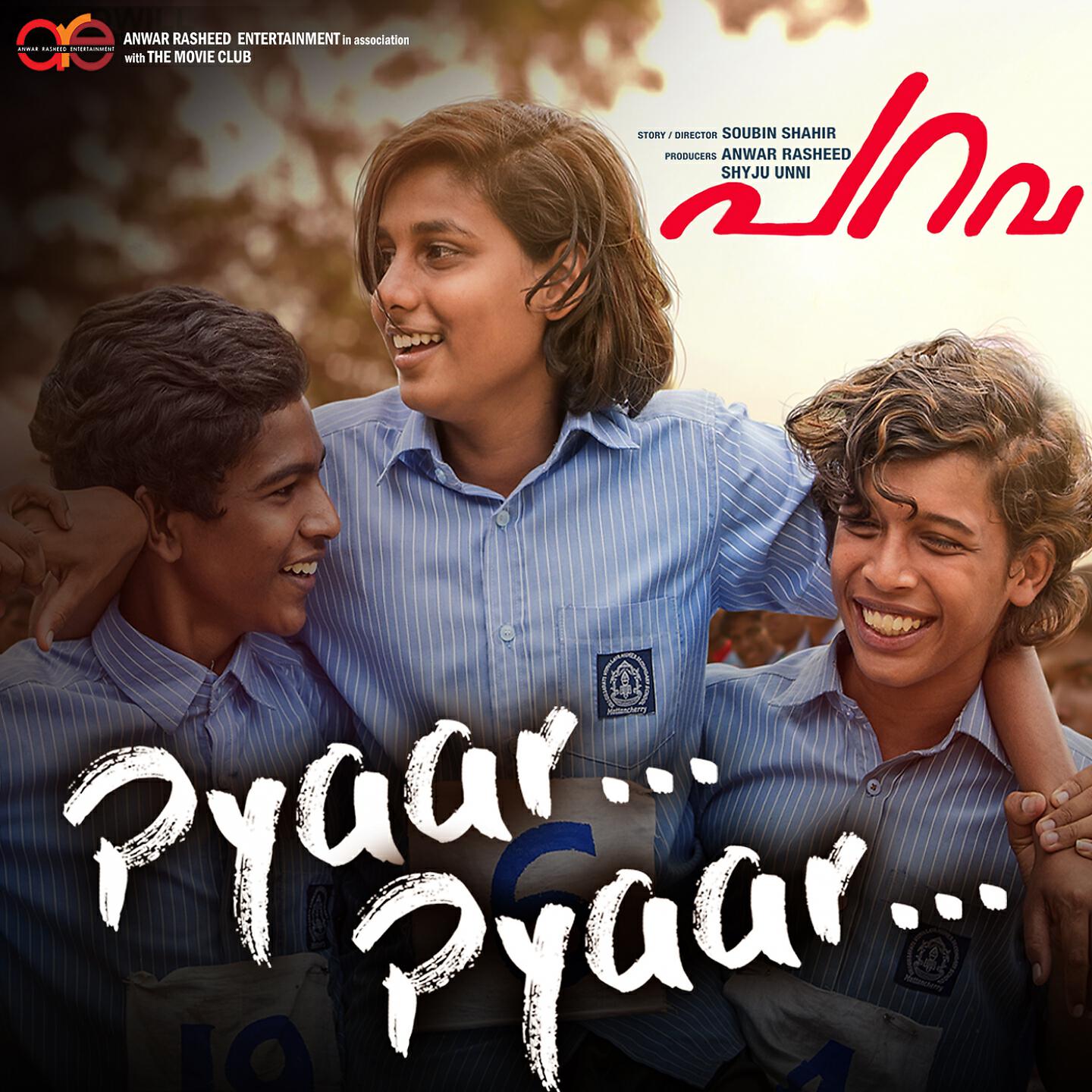 Rex Vijayan - Pyaar Pyaar (From 