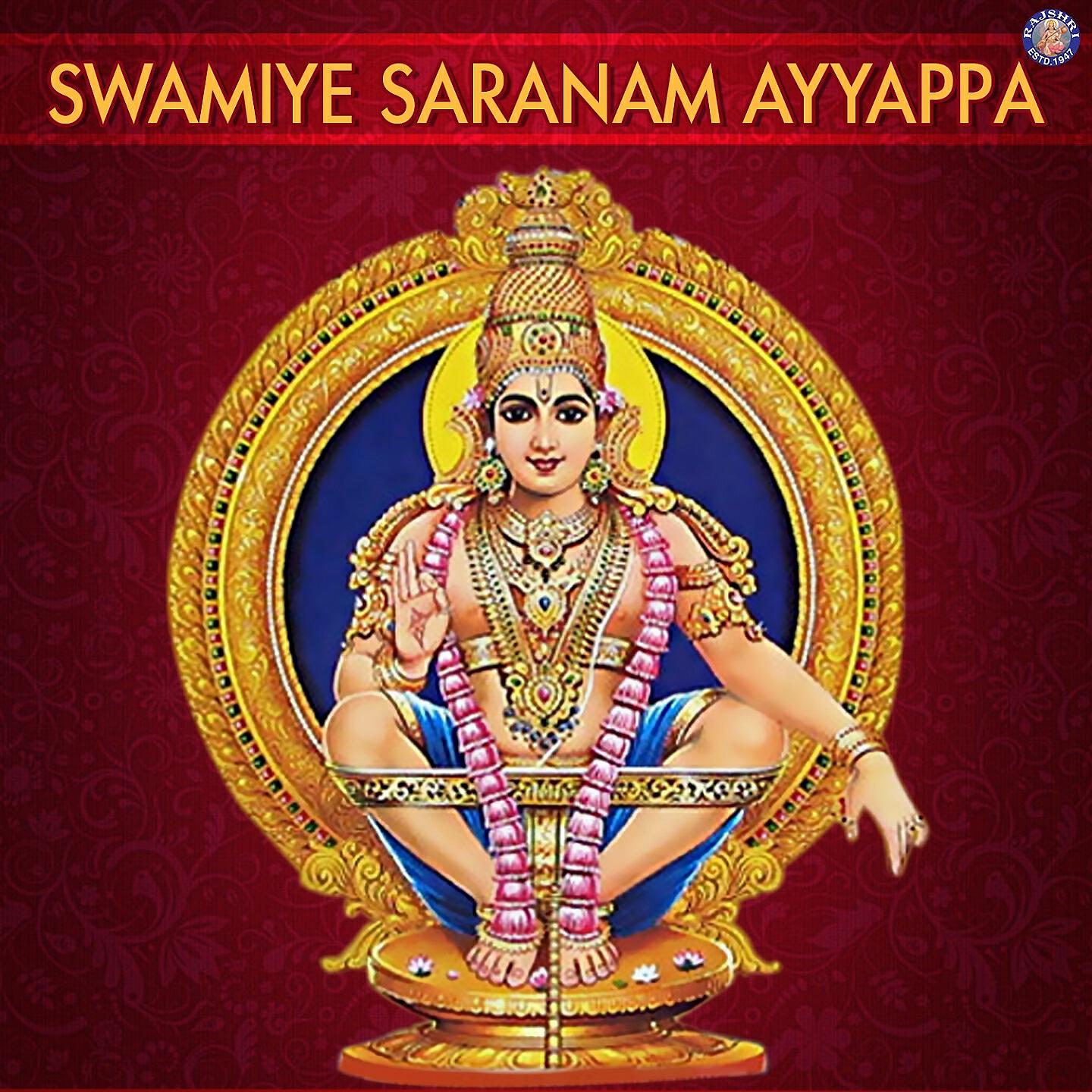 Ramnath Narayanan Manikandan - Harivarasanam