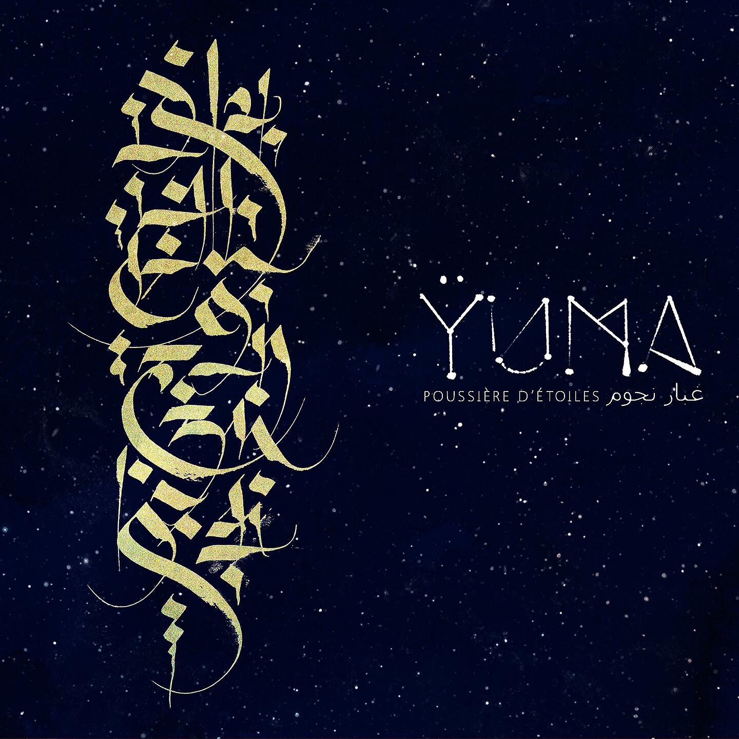 Yuma - W Na7nou