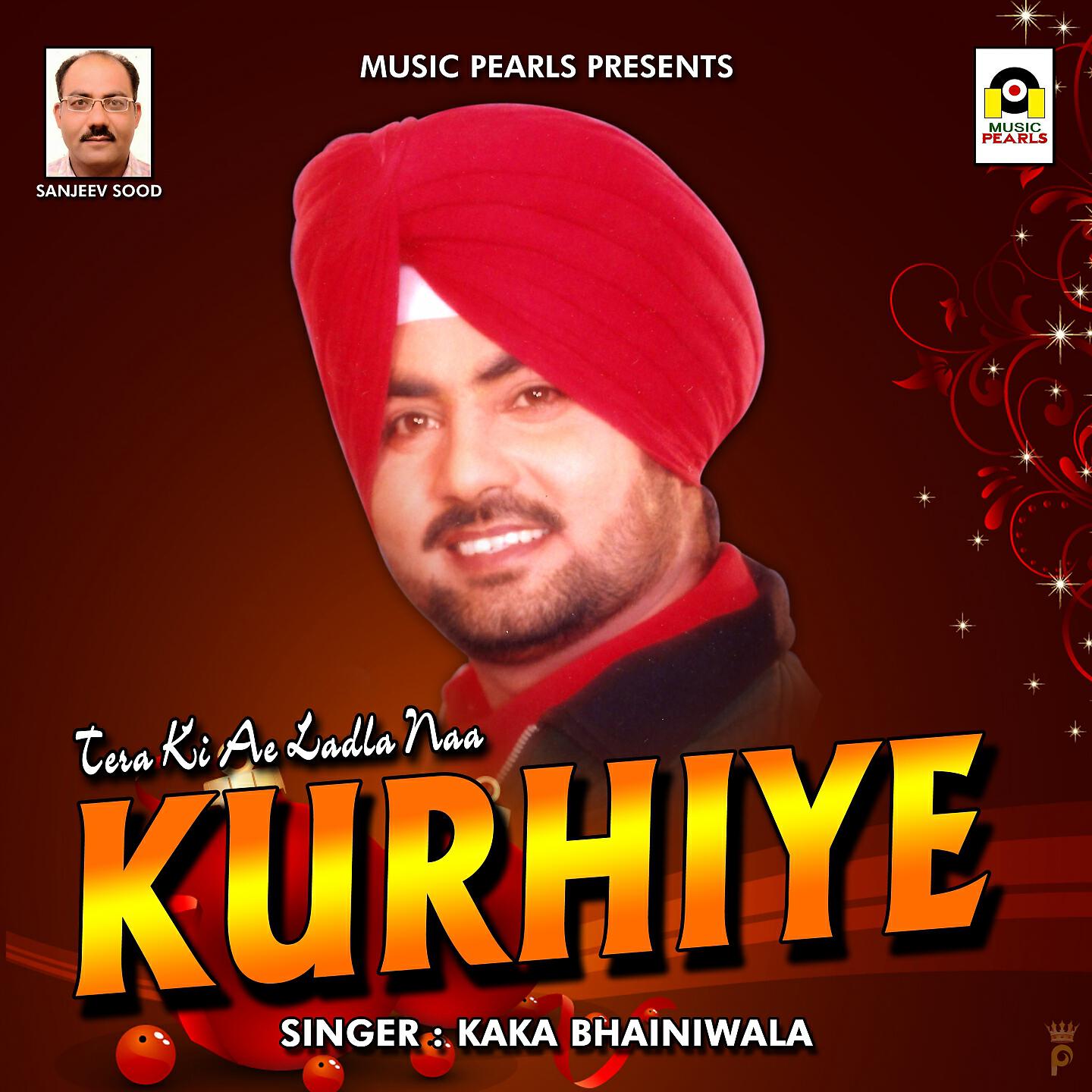 Kaka Bhainiwala - Tera Ki Ae Ladla Naa Kurhiye