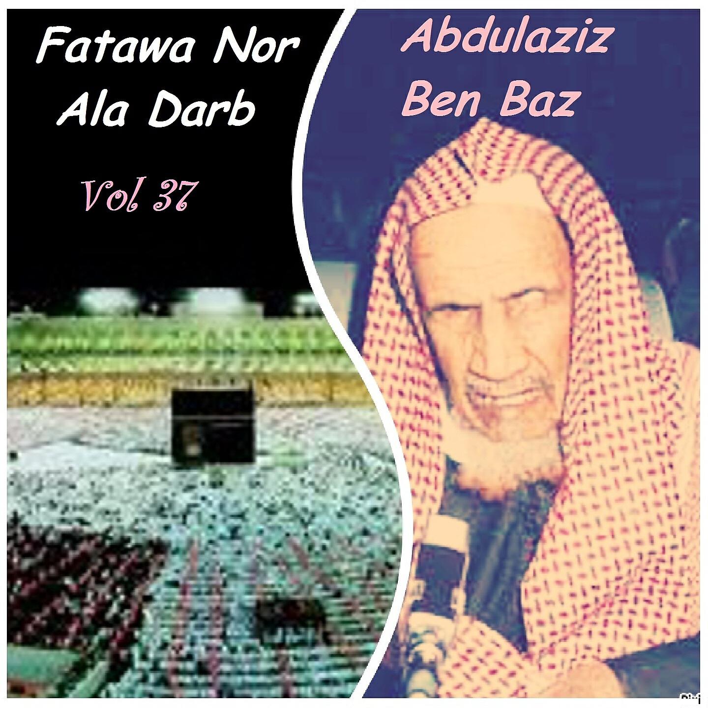 Abdulaziz Ben Baz - Fatawa Nor Ala Darb, Pt.4