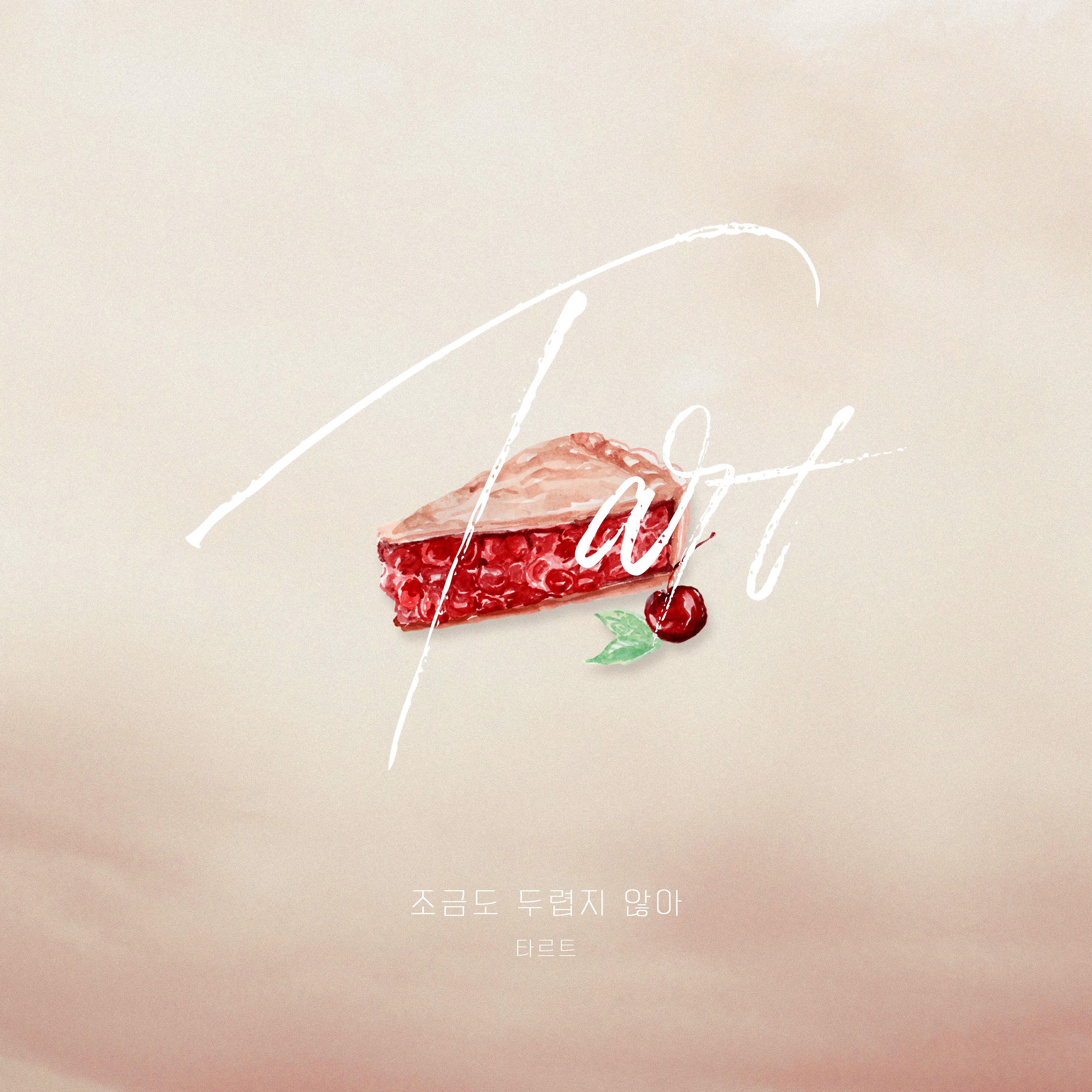 Tart - I'm Not Afraid