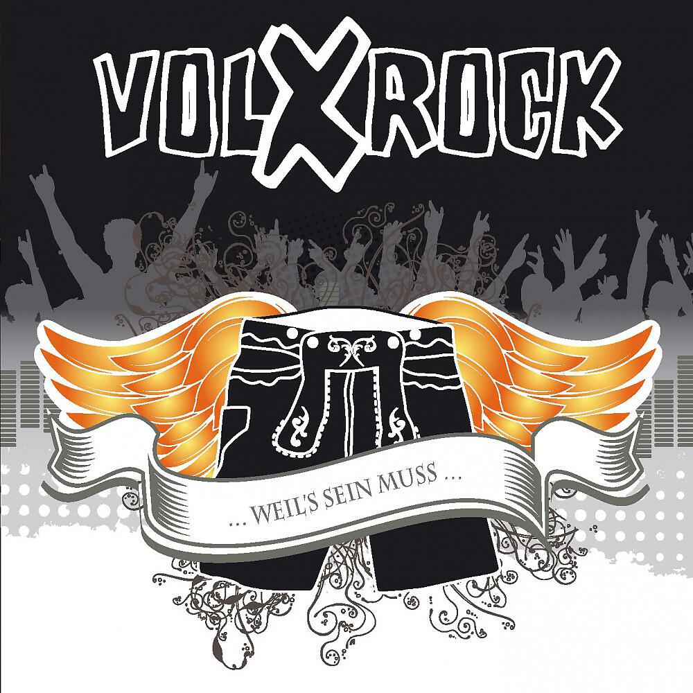 Volxrock - Dem Land Tirol die Treue (Rock Version)