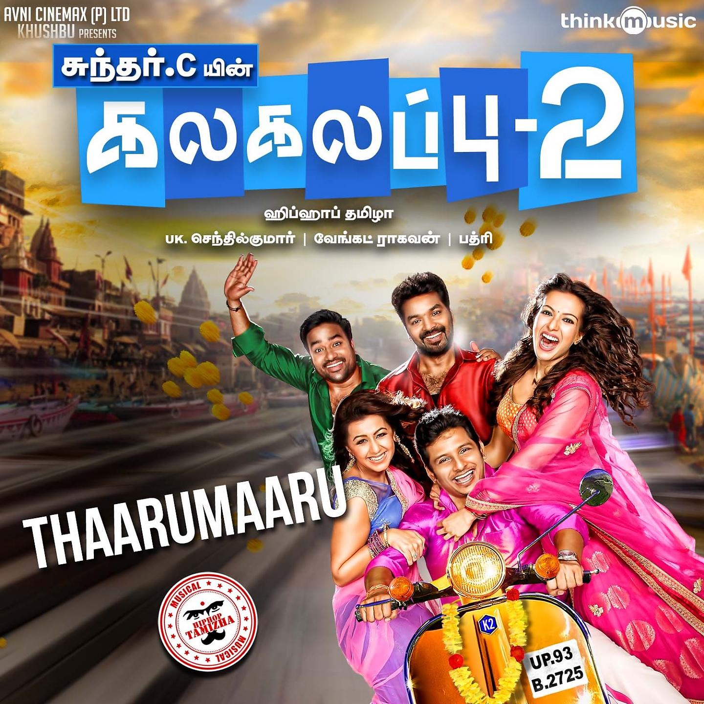 Постер альбома Thaarumaaru