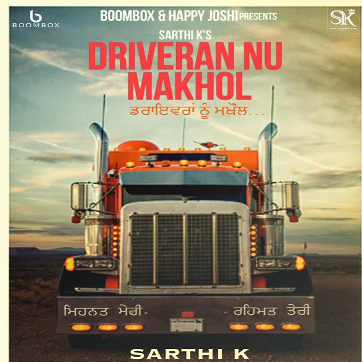 Sarthi K - Driveran Nu Makhol