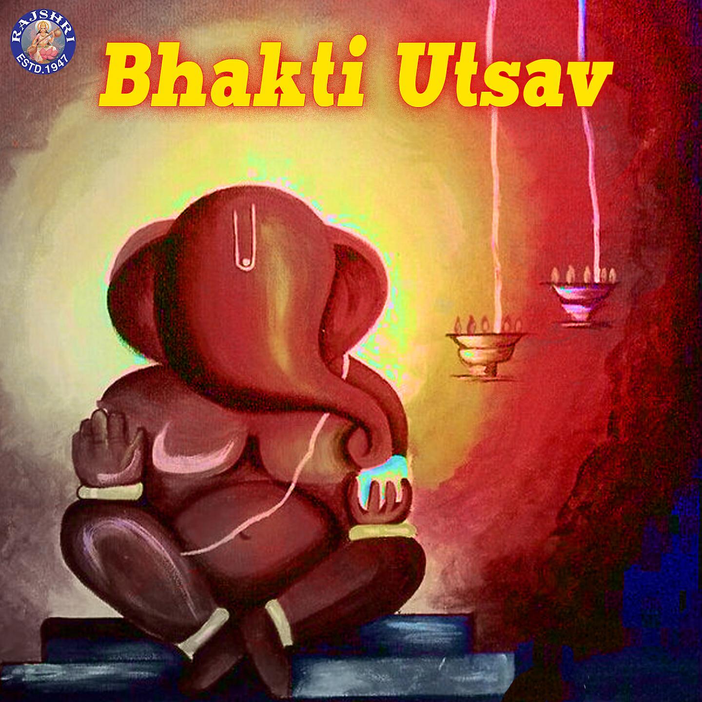Dhananjay Mhaskar - Ganesh Chalisa