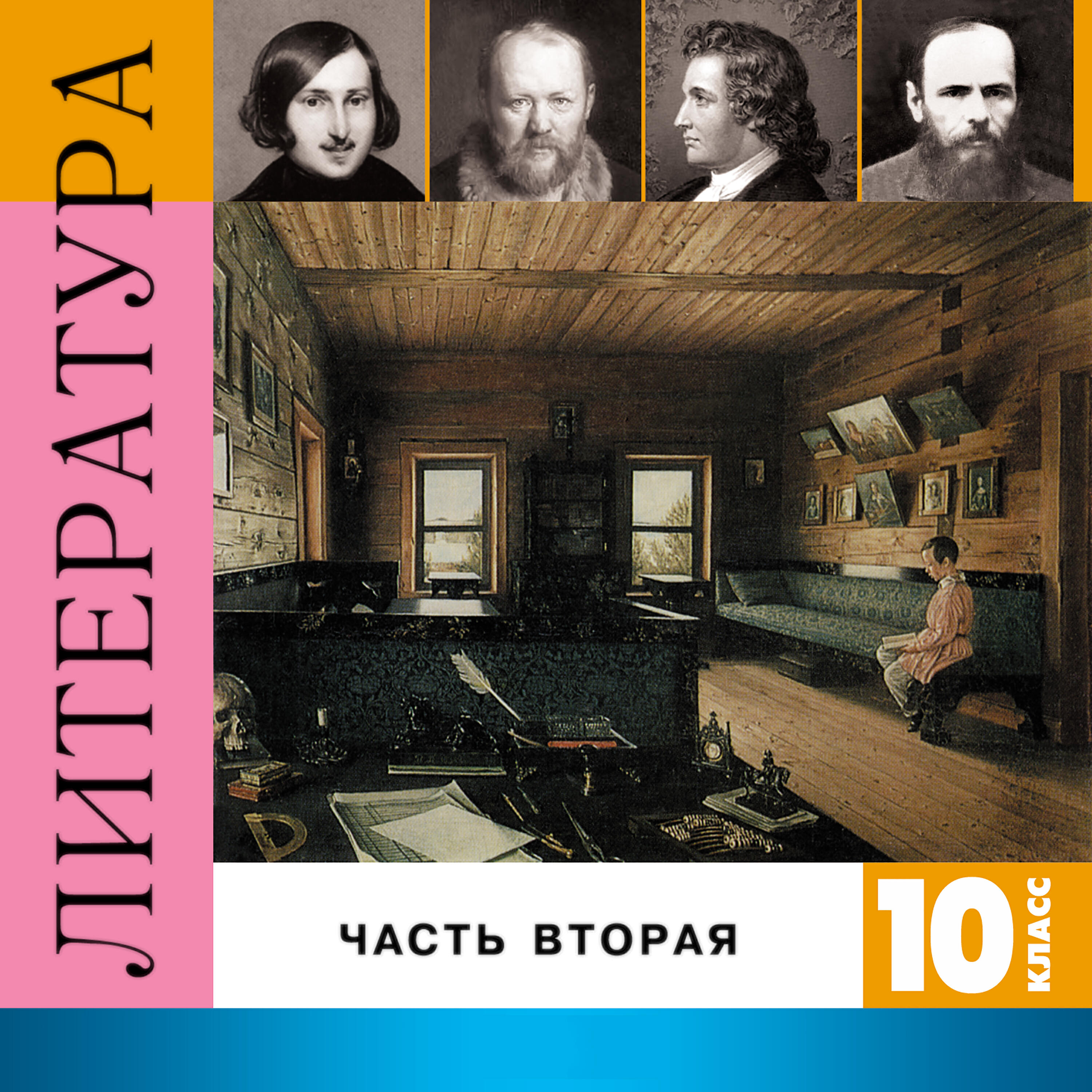 Лень читать - Мёртвые души (Гоголь Н.В.) [7-й Фрагмент]