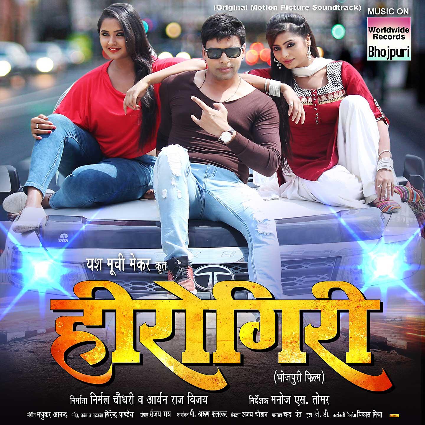 Kalpana - Chumma Se