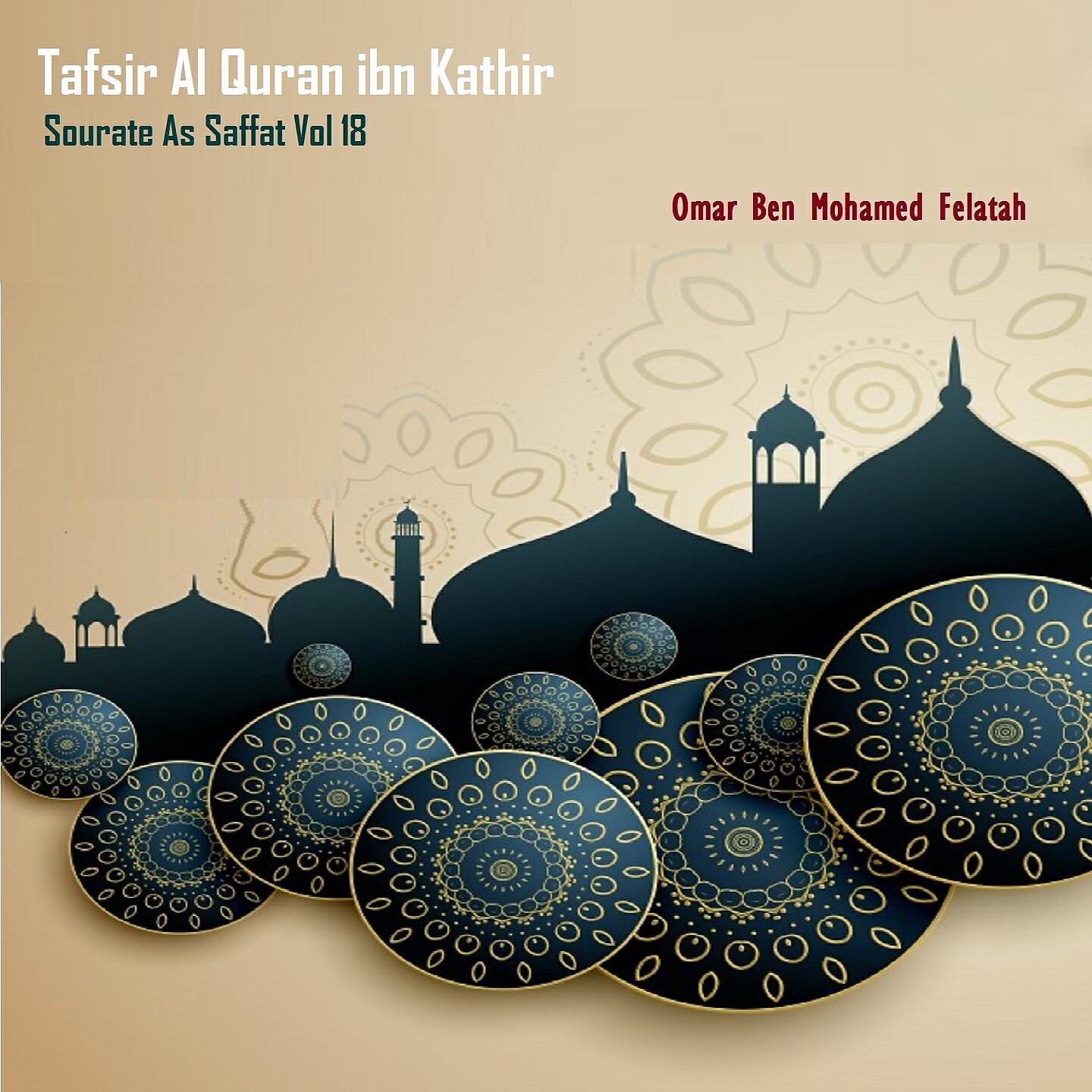 Omar Ben Mohamed Felatah - Tafsir Al Quran ibn Kathir - Sourate As Saffat, Pt.2