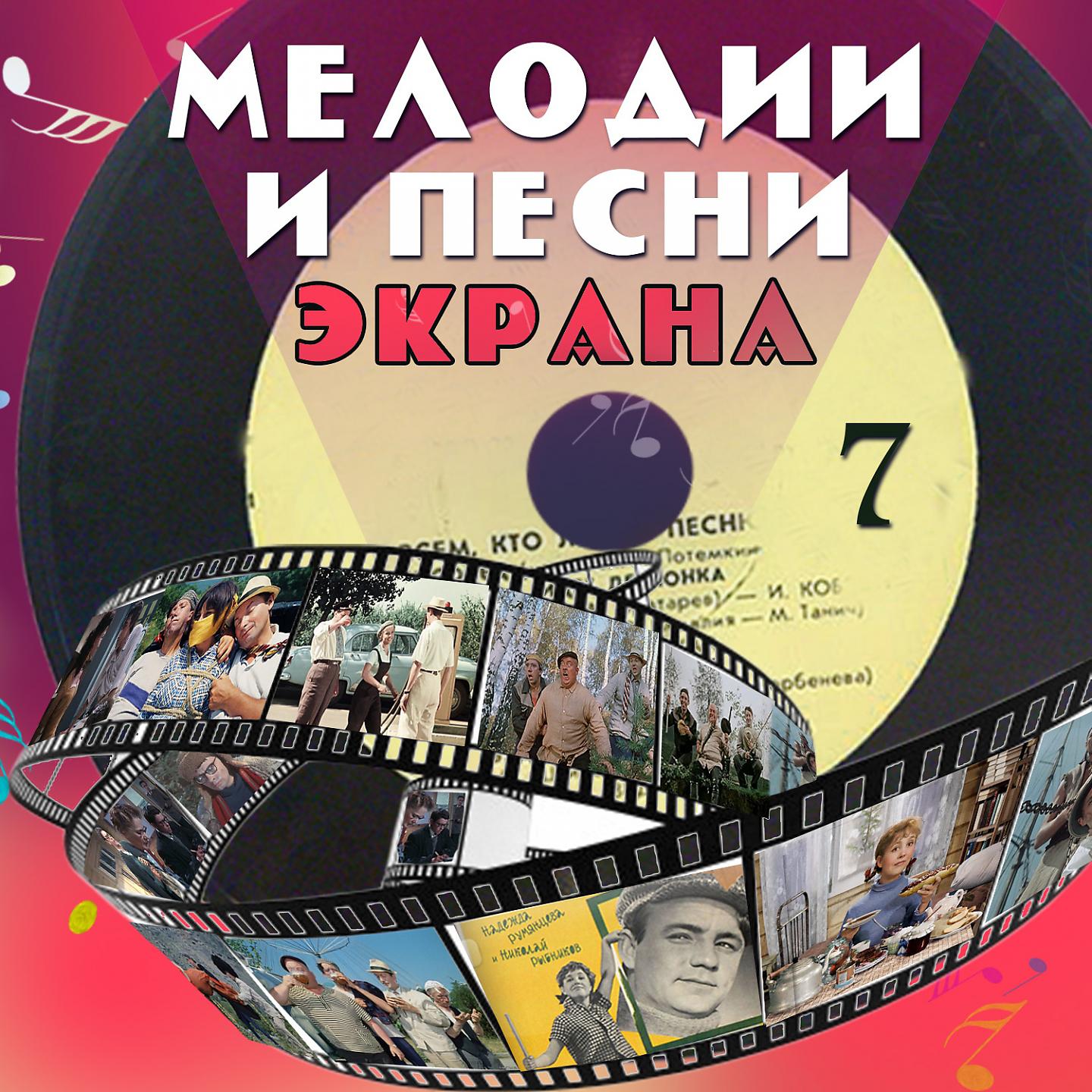Майя Кристалинская - Песня о ветре (Из к/ф 