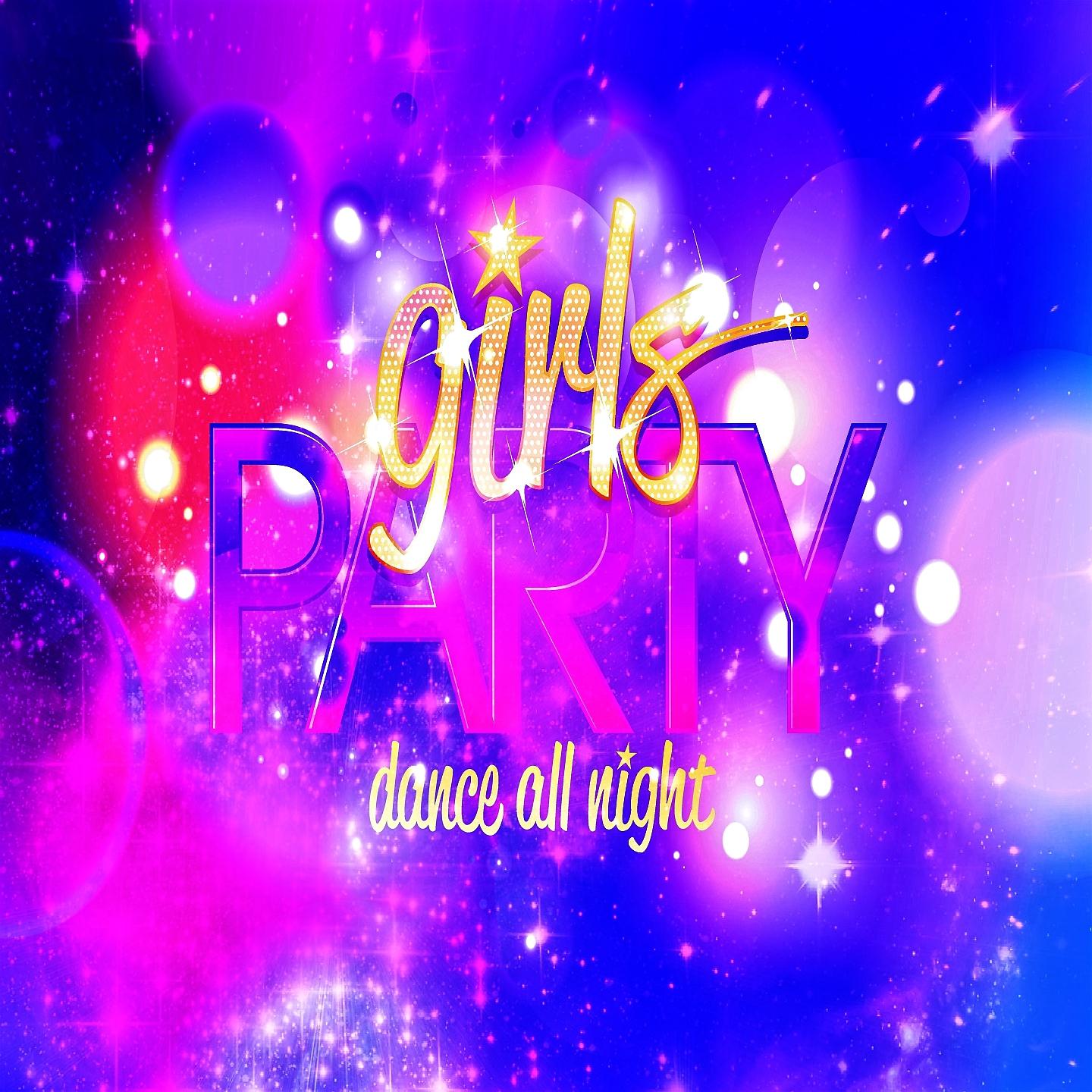 Постер альбома Girls party