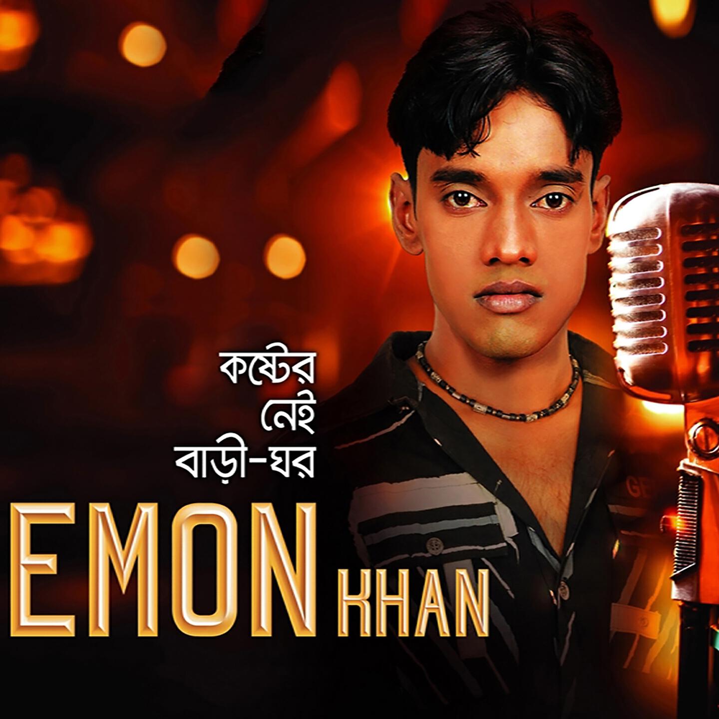 Emon Khan - Ei Hridoy Jure