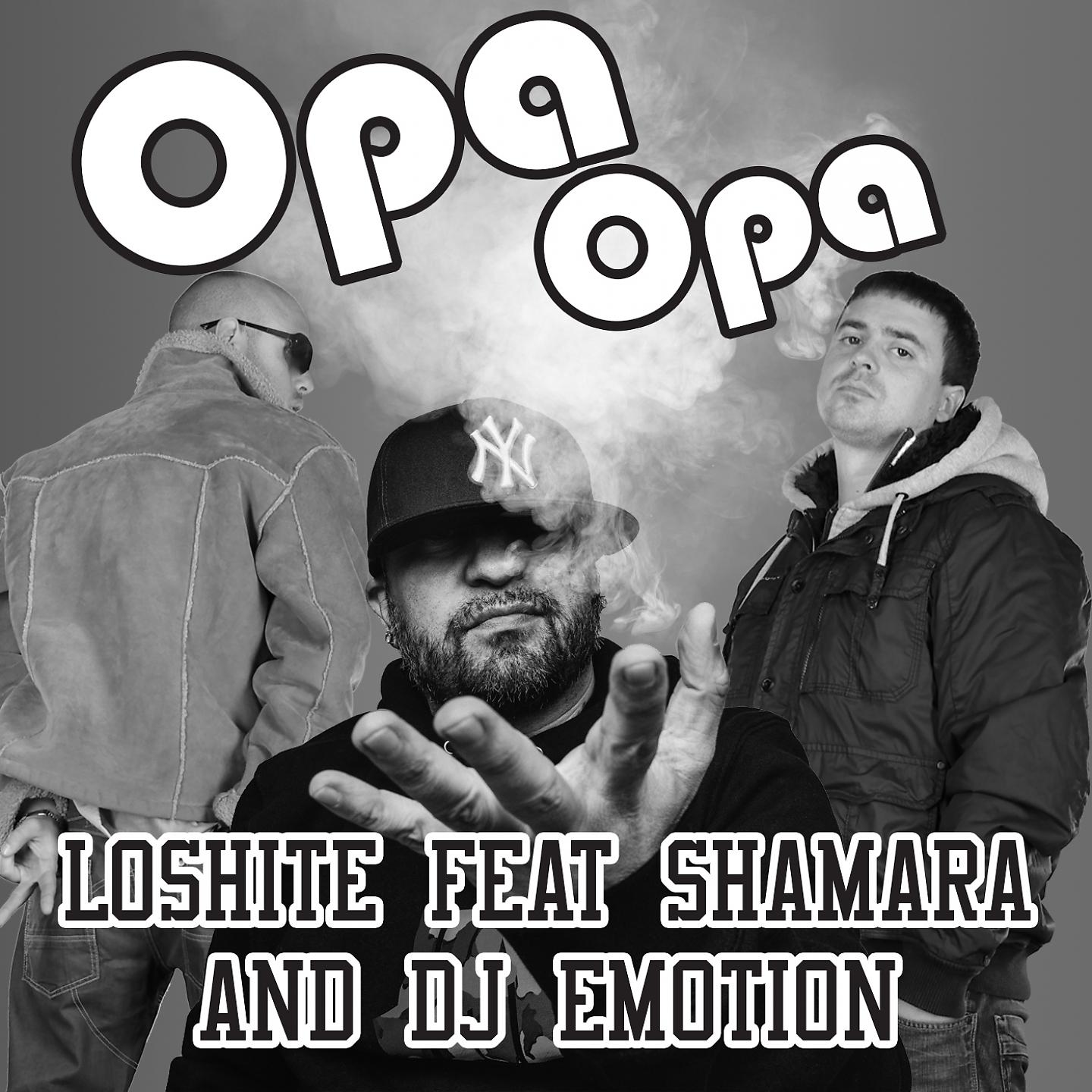 Постер альбома Opa Opa