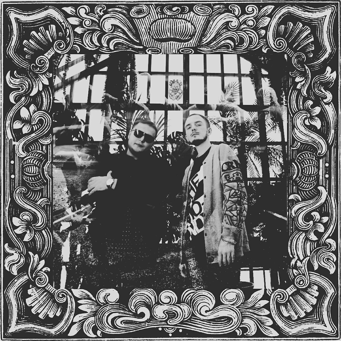 BALU - Стиль