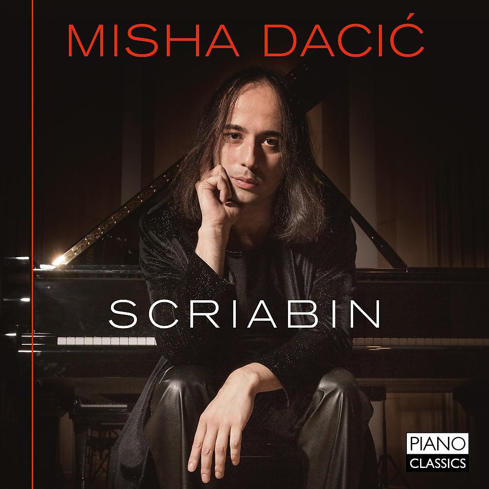 Постер альбома Scriabin: Piano Music