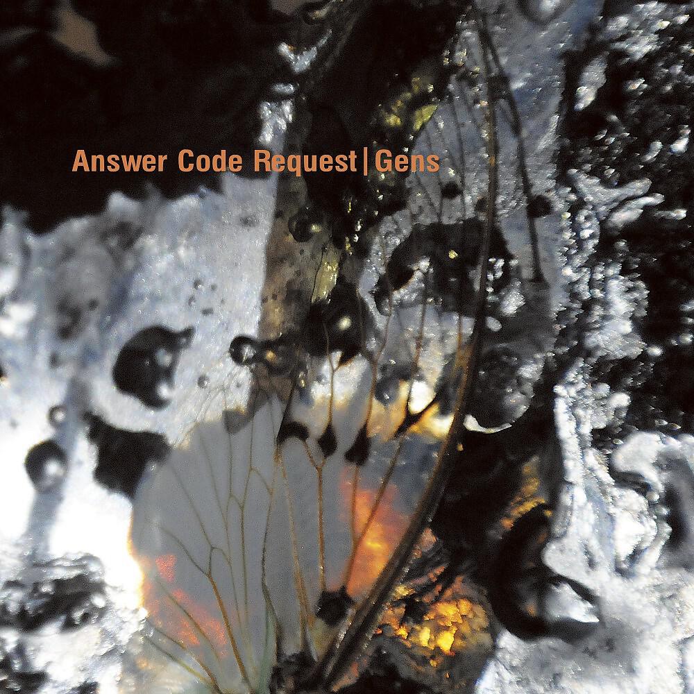 Answer Code Request - Sphera