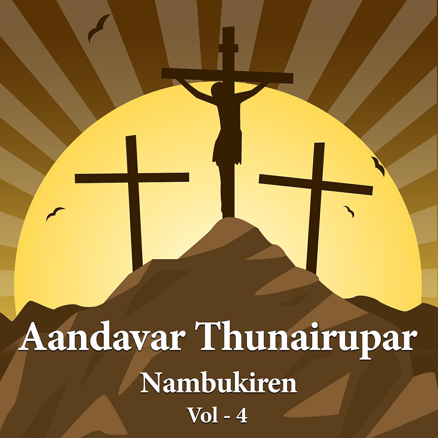 Hemajohn - Nambugiren
