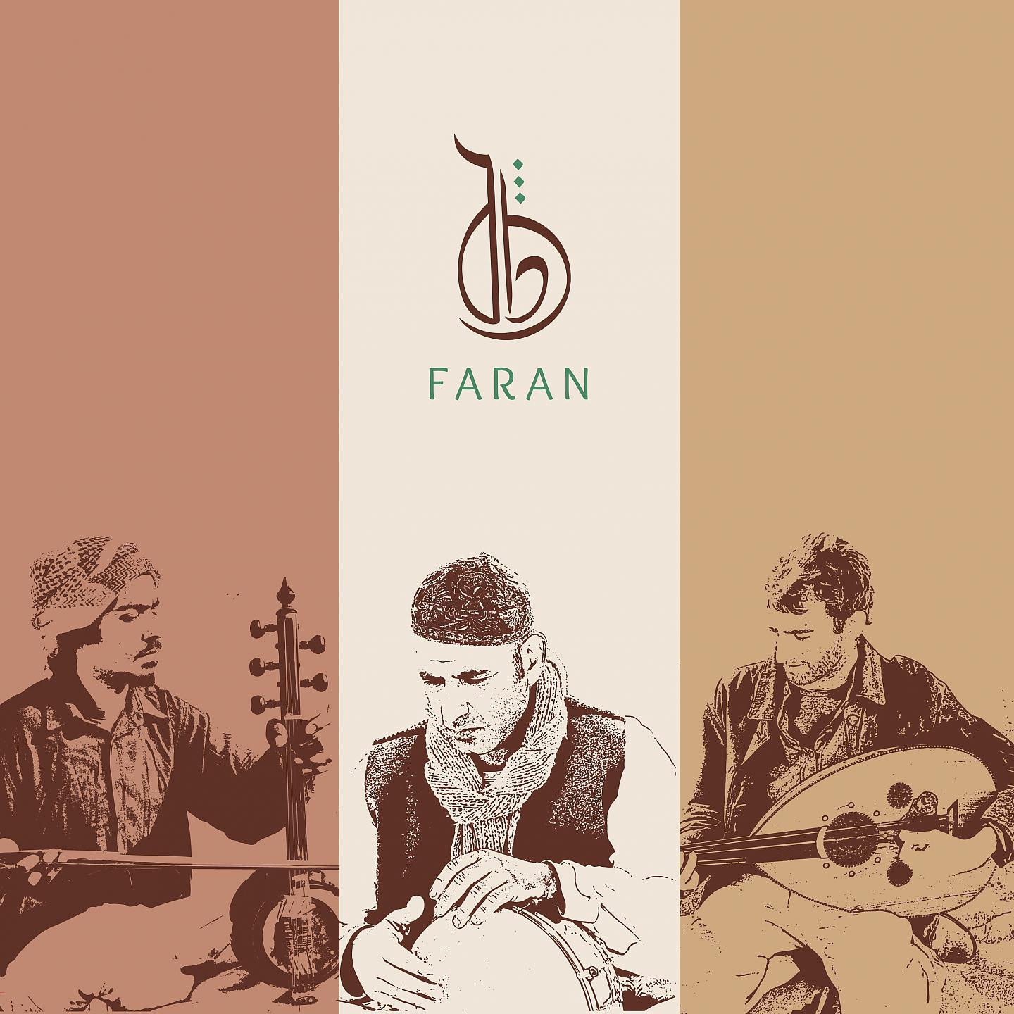 Постер альбома Faran