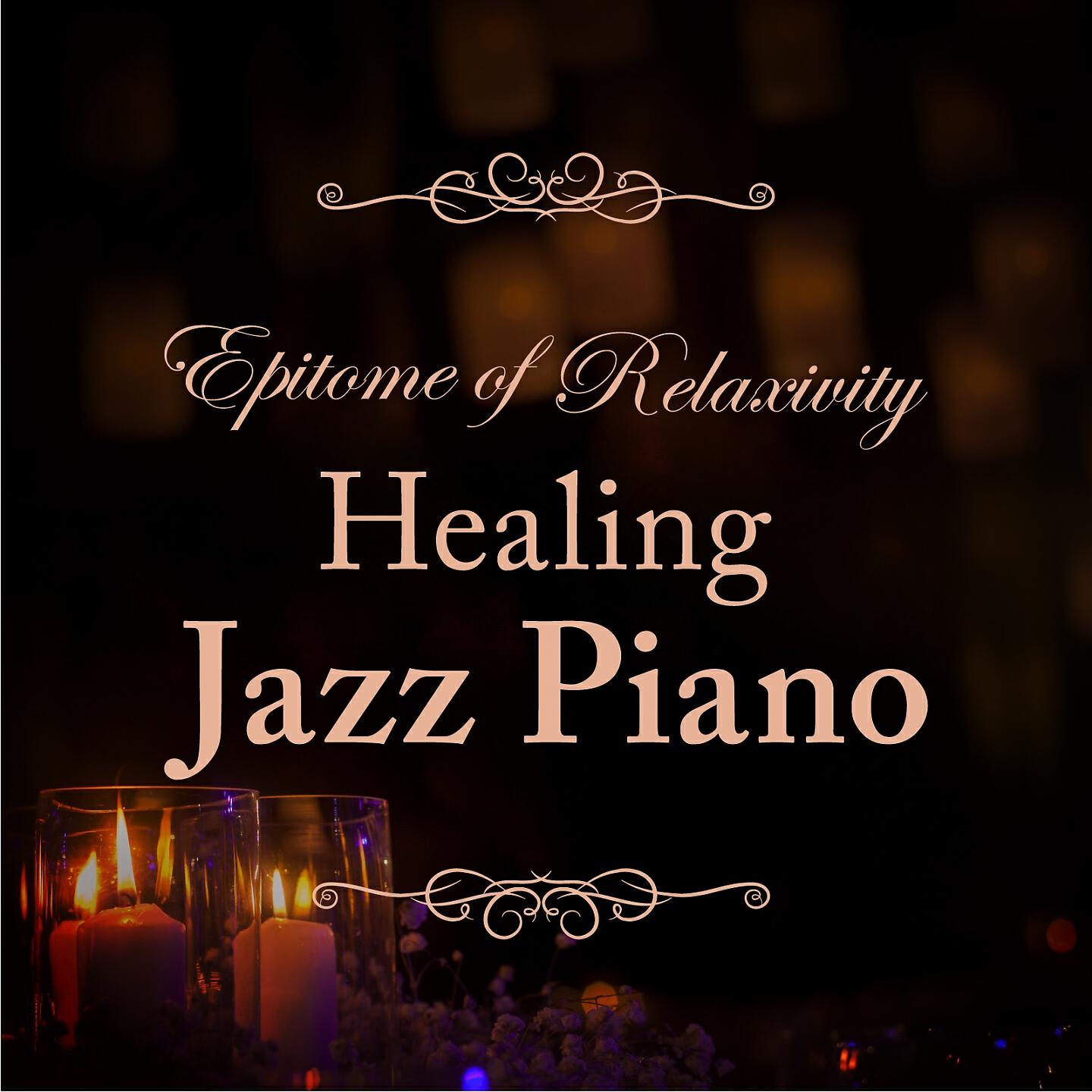 Relaxing BGM Project - Ms Classy