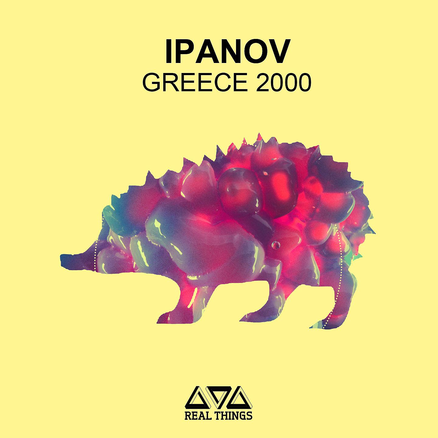 Постер альбома Greece 2000