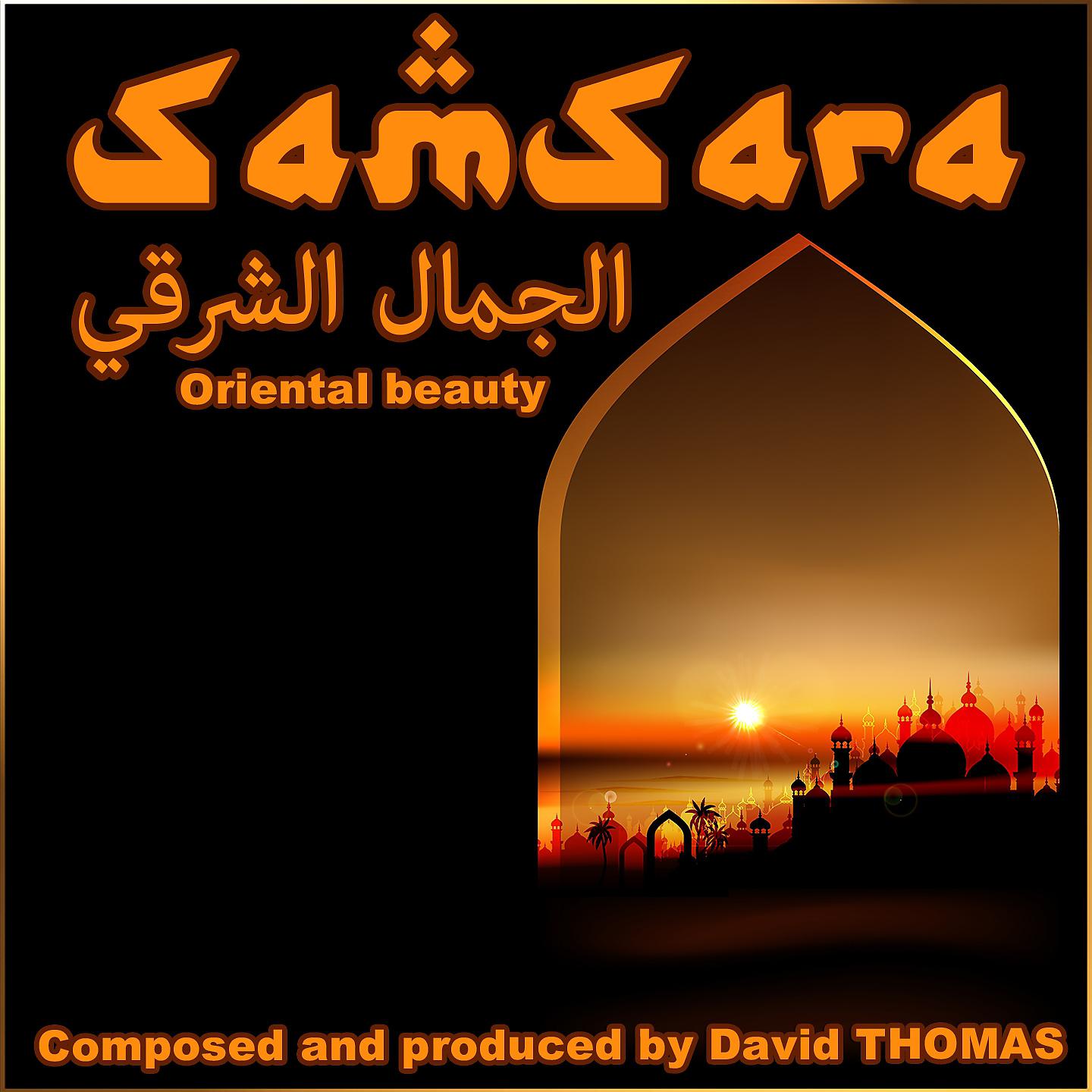 Постер альбома Samsara - Oriental Beauty