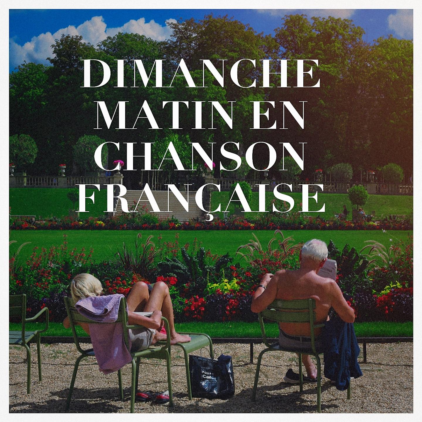 Постер альбома Dimanche matin en chanson française