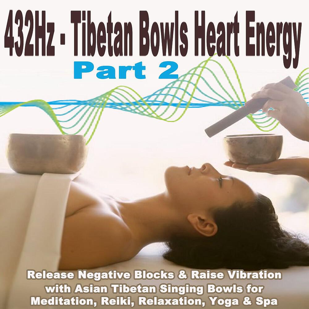 Essential Reiki - Happiness Frequency