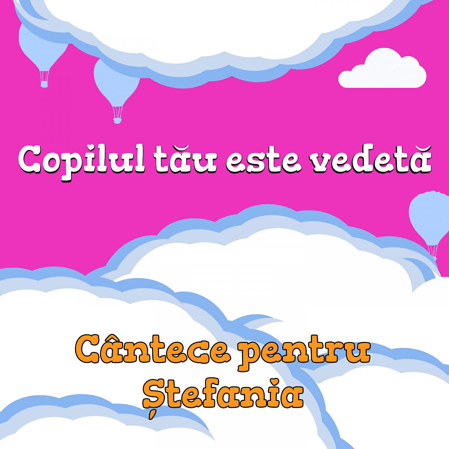 Veverita Alina - Hai Hui (Ștefania)