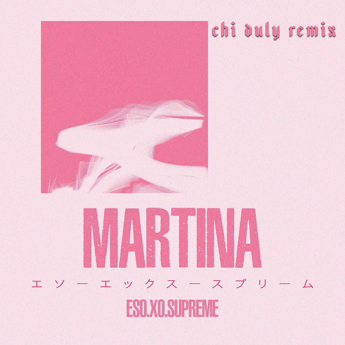 Постер альбома Martina (Remix)