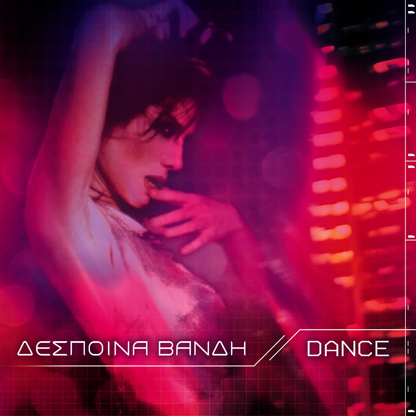 Despina Vandi - Akros Tolmiro