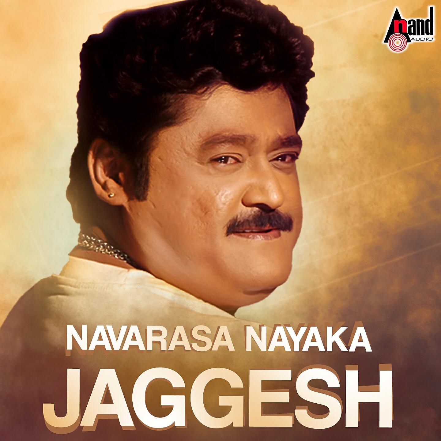 S. P. Balasubrahmaniam - Manasondu Iddare Marga (From 