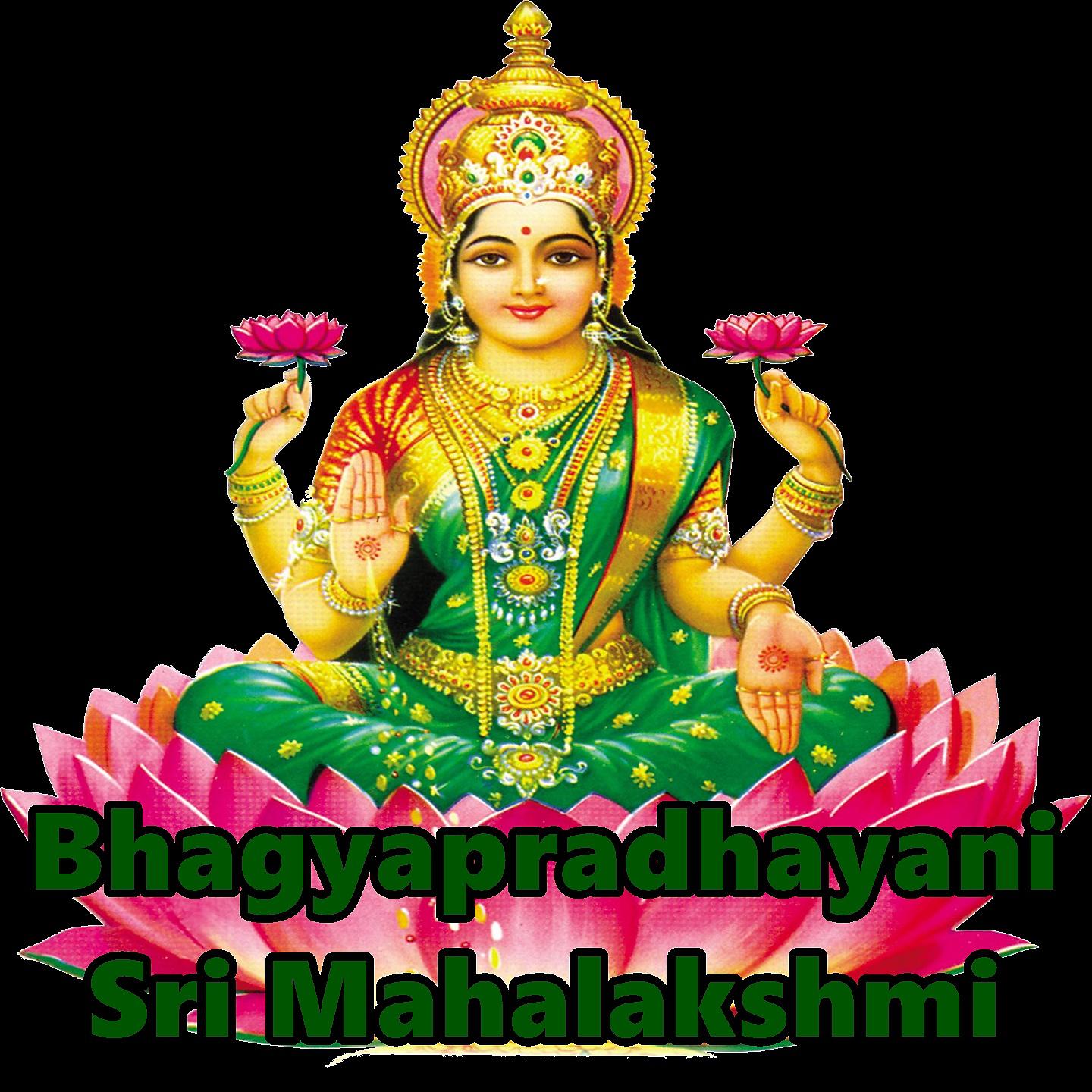 Постер альбома Bhagyapradhayani Sri Mahalakshmi