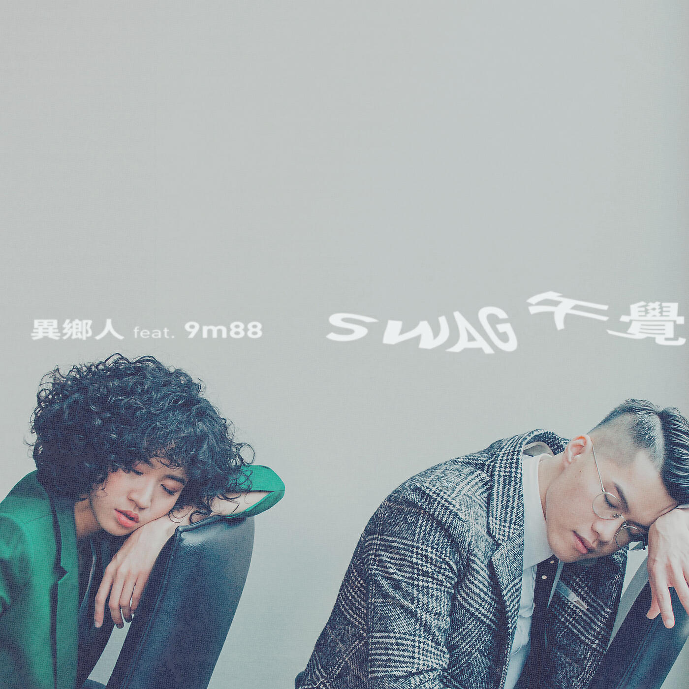 Outlander - SWAG Wu Jiao