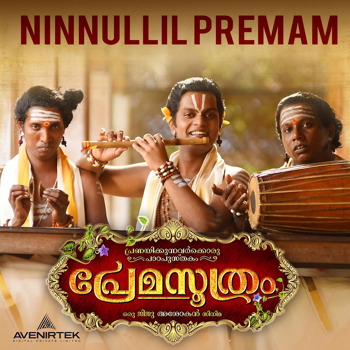 Постер альбома Ninnullil Premam