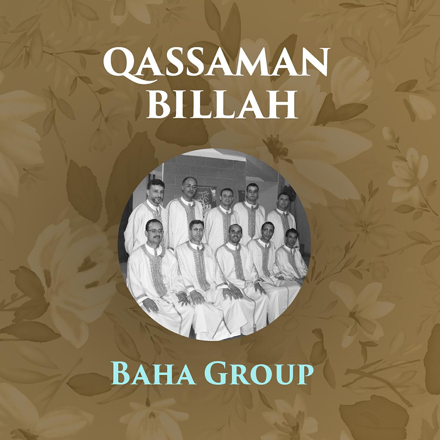 Baha Group - Allah Hasbouk