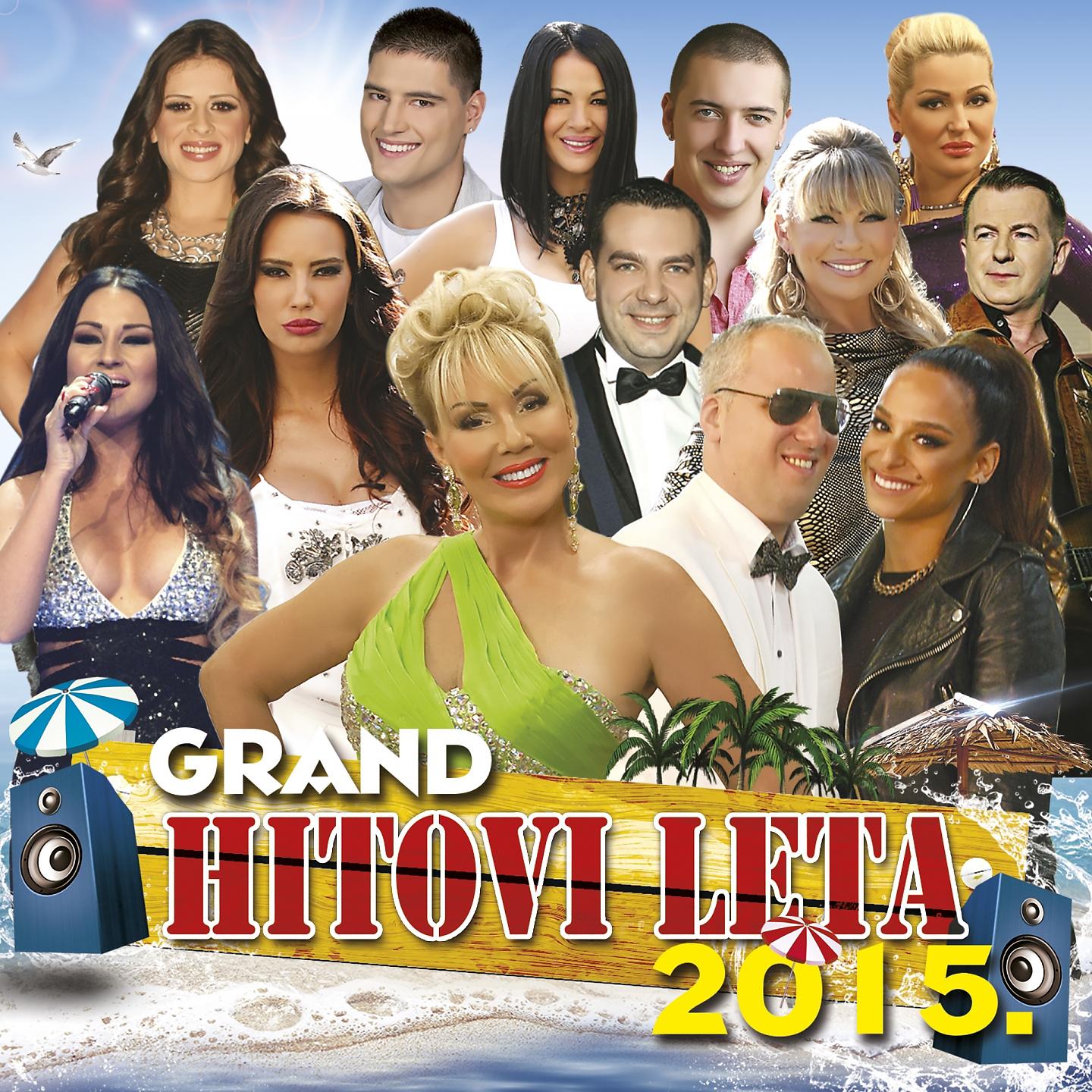Постер альбома Grand Hitovi Leta 2015
