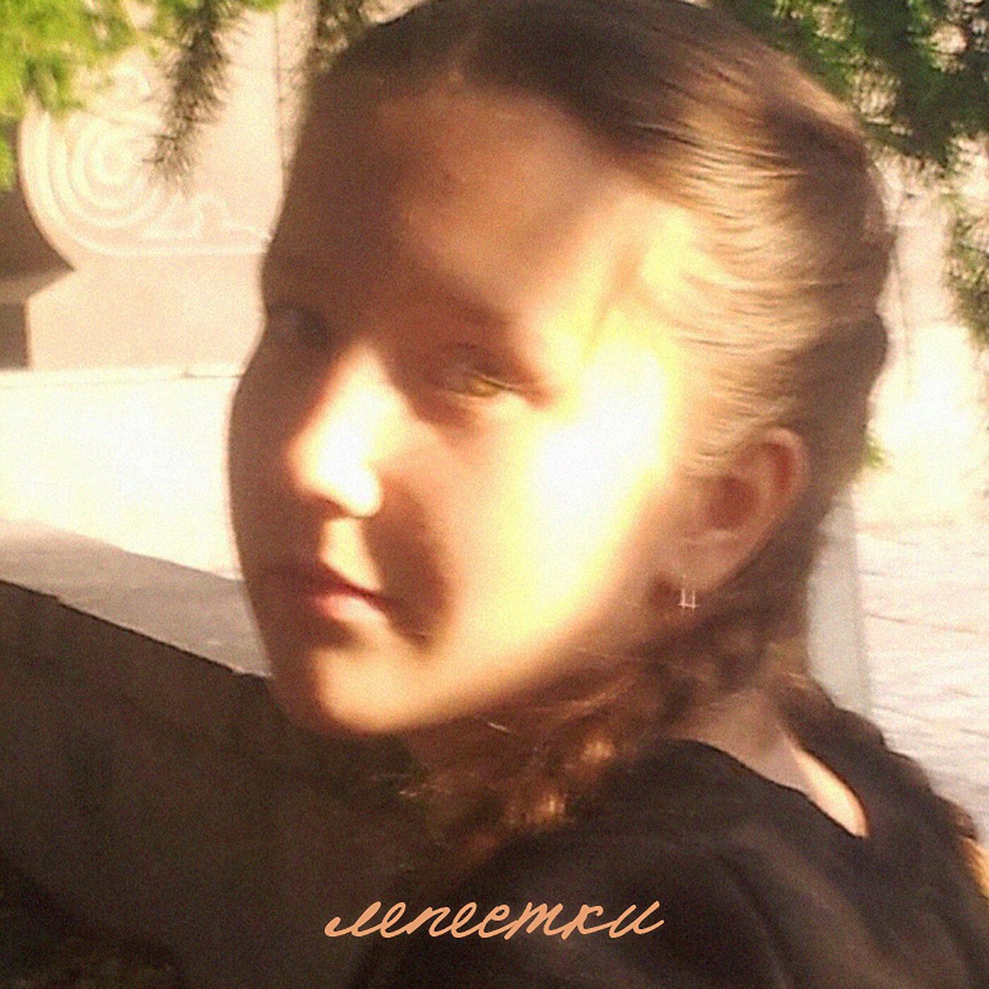 Ленточка - Летающие люди