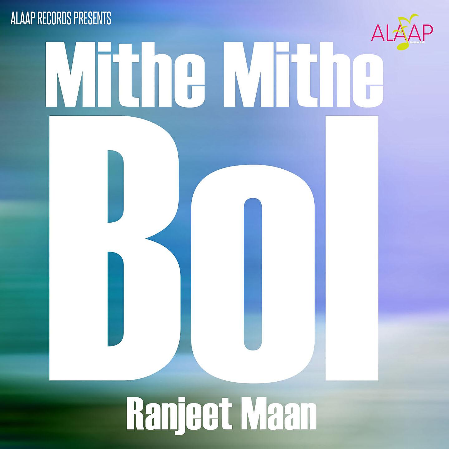 Ranjeet Maan - Dharti Te Pair Na Lagge
