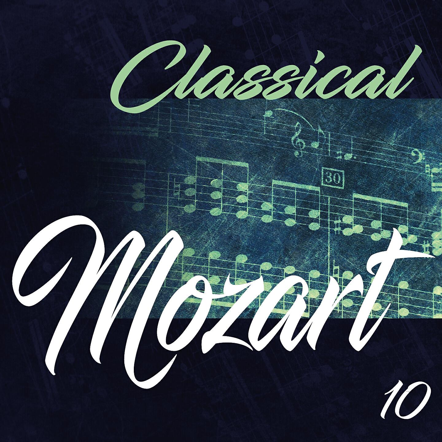 Carmen Piazzini - Piano Concerto No. 20 in D Minor, K. 466: III. Allegro assai
