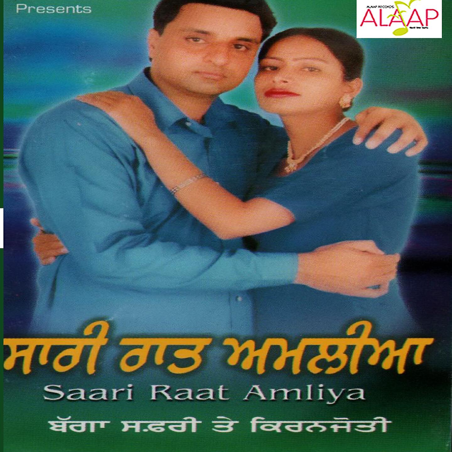 Bagga Safri - Diyora Tu Jawan Ho Geya