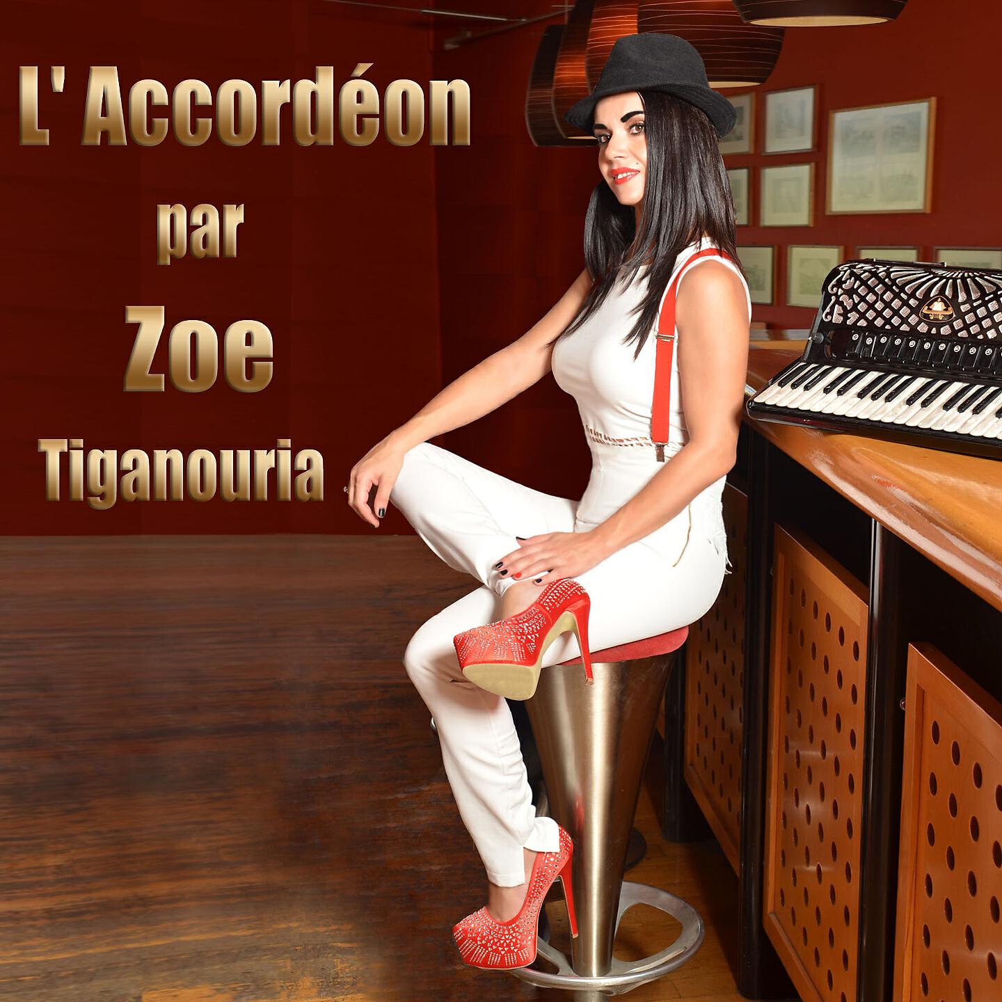 Zoe Tiganouria - Zoe's Code (Alter Version)