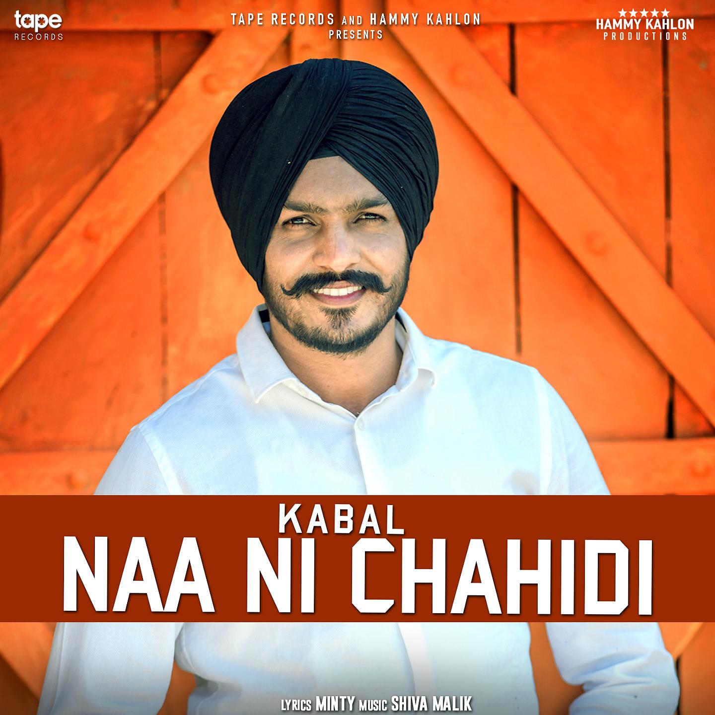 Постер альбома Naa Ni Chahidi
