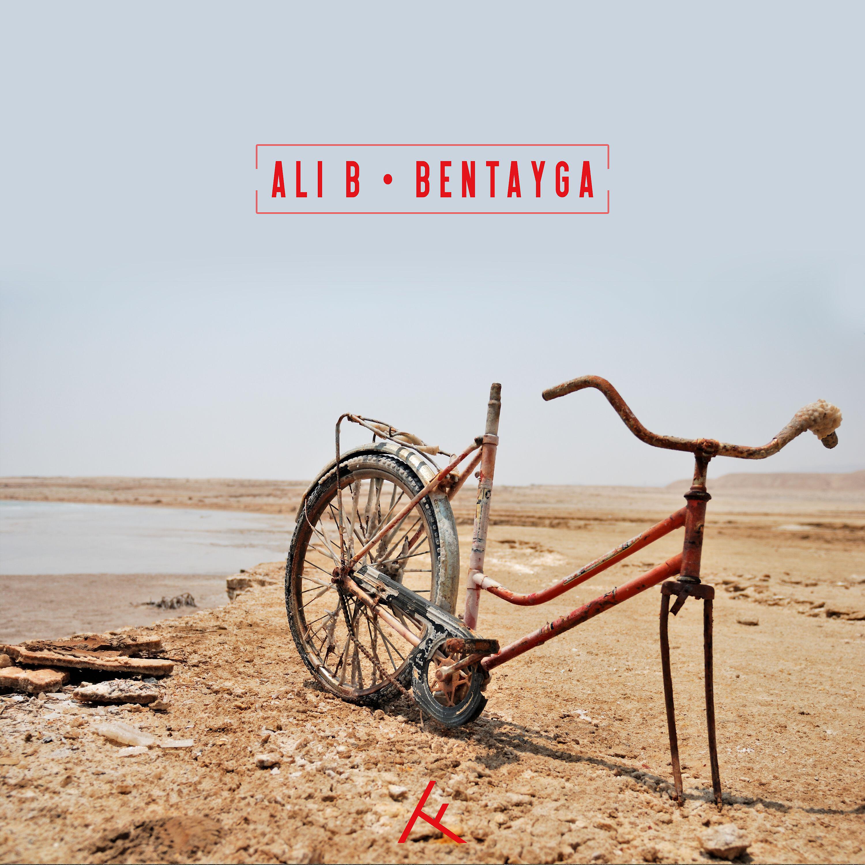 ALI B - Bentayga (Instrumental)