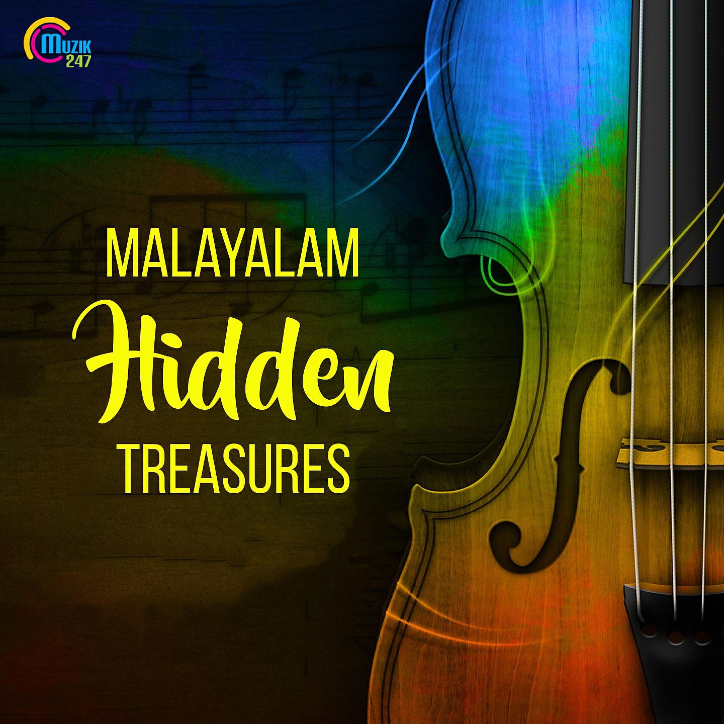 Shaan Rahman - Manju Theerum (From 