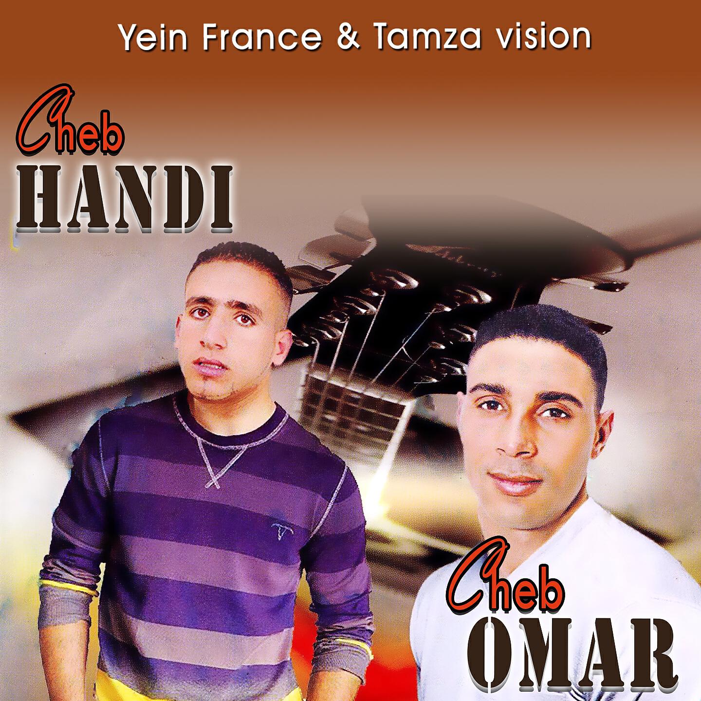 Cheb Handi - Mli Lahbiba McHat