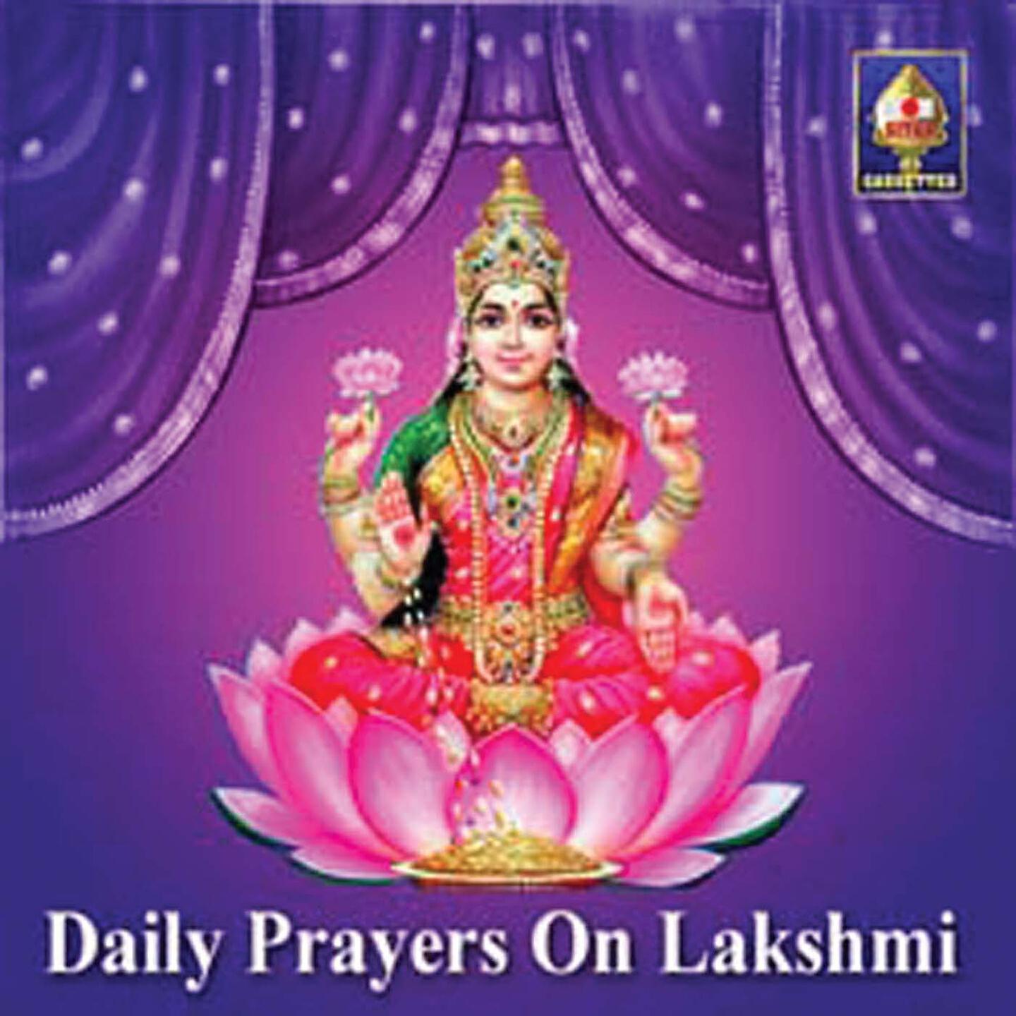 T. S. Ranganathan - Mahalakshmi Stotram